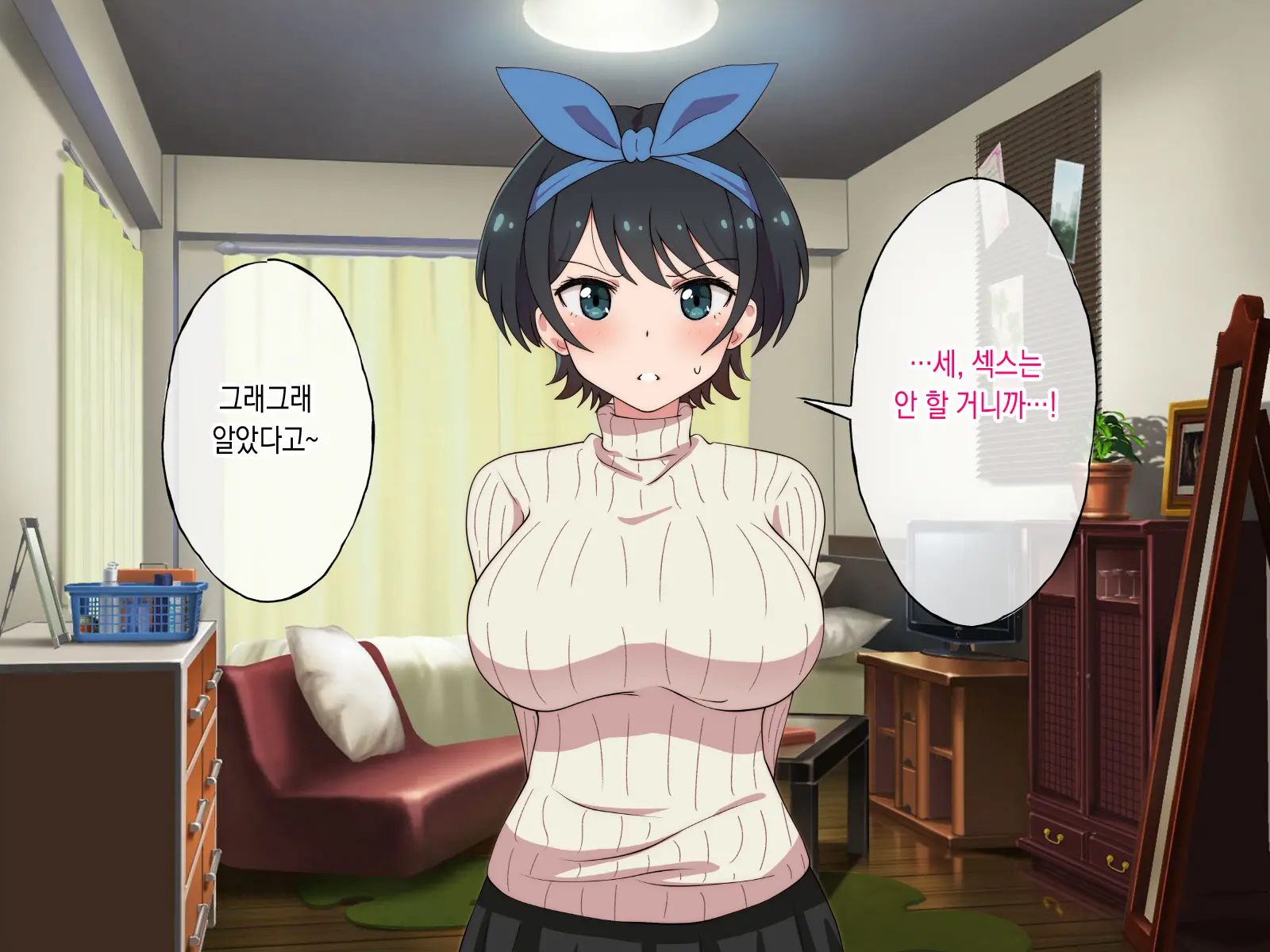 Rental Kanojo Ga Shujinkou Igai No Otoko Ni Rape Sareru Ohanashi | 렌탈여친이 주인공이 아닌 남자에게 강간당하는 이야기